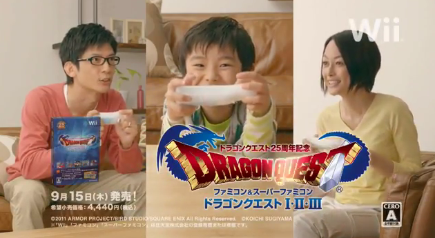 Dragon Quest Collection – commercials (Japanese)