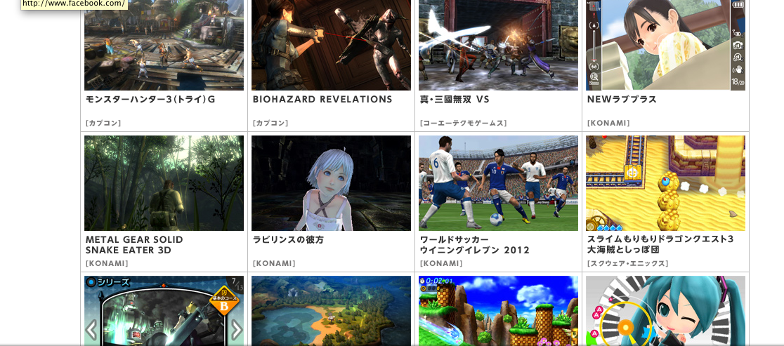 Nintendo Japan site updates with footage and screens form conference