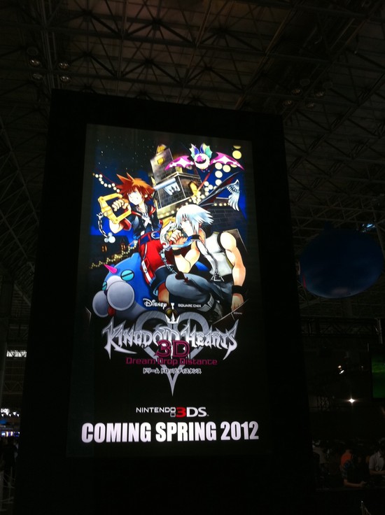TGS 11: Banner for Kingdom Hearts 3D – Japanese release date