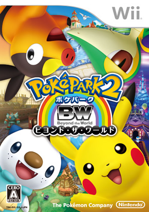 PokePark 2  boxart and first trailer