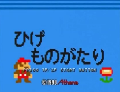 Super Mario Land gets an unofficial shooter adaptation