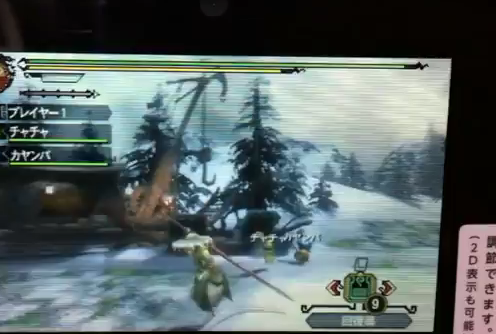 Monster Hunter 3G demo footage