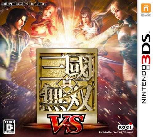 Nintendo Network logo included on Dynasty Warriors Vs. boxart