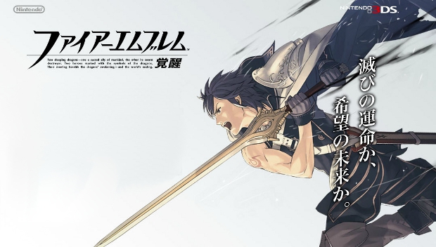 Looks like Fire Emblem Awakening is coming to NA