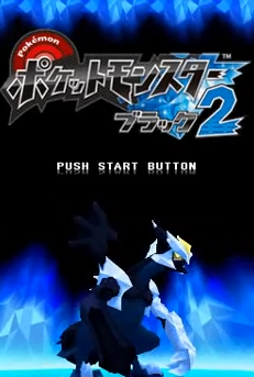 All the Gym footage from Pokemon Black/White 2