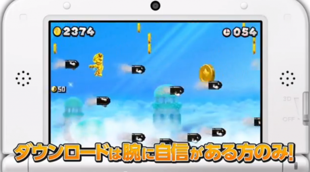 Japanese Nintendo Direct Video New Super Mario Bros 2 DLC Levels Pure Nintendo