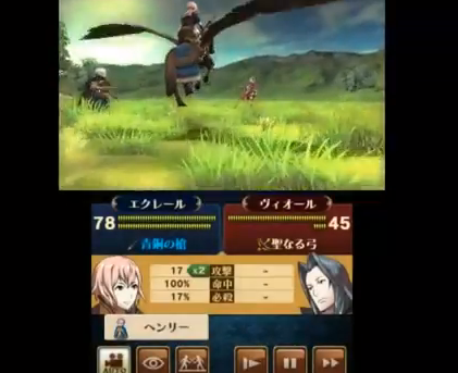 Fire Emblem: Awakening – Street/SpotPass gameplay
