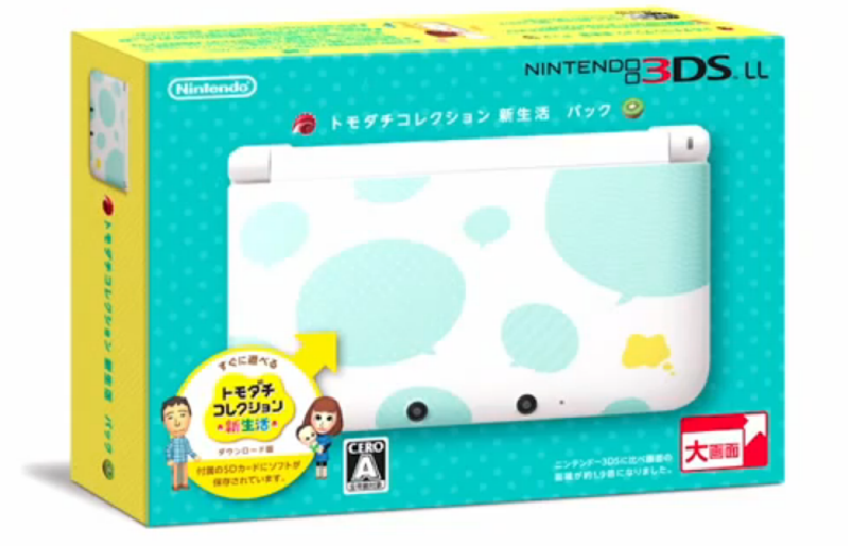 Chotto Nintendo Direct: Tomodachi Collection edition 3DS revealed for Japan