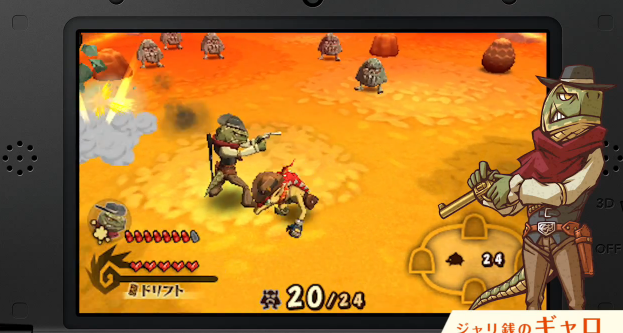 Chotto Nintendo Direct: 3DS Download Software