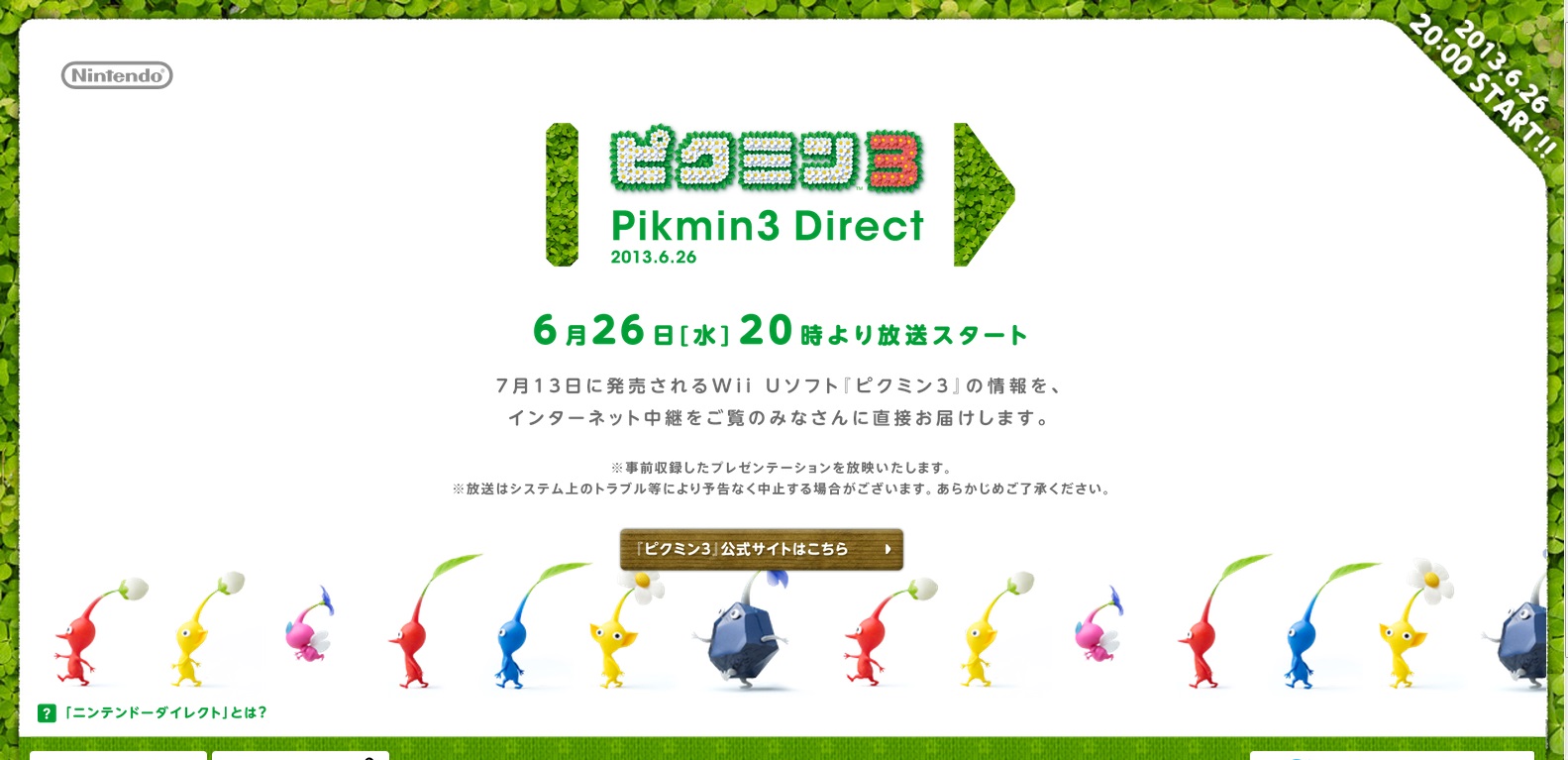 Nintendo to hold Japanese Nintendo Direct to focus on Pikmin 3