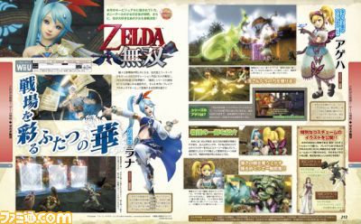 Zelda Famitsu