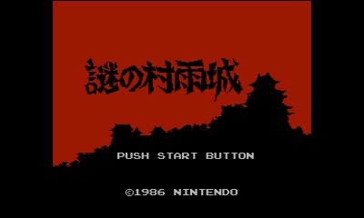 The Mysterious Murasame Castle Coming To 3ds Virtual Console In August Pure Nintendo