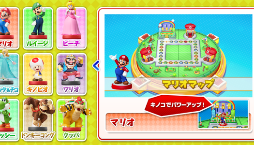 Mario Party 10 Introduces Three New amiibos