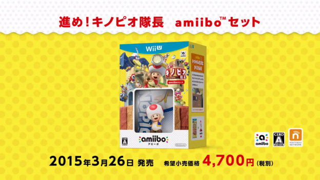 captain toad amiibo switch