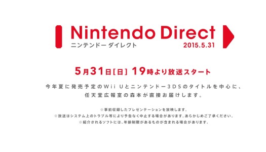 Nintendo Direct May 31 – 7PM JP, 6AM ET (Japan only so far)