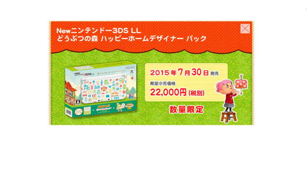 animal crossing 3ds bundle