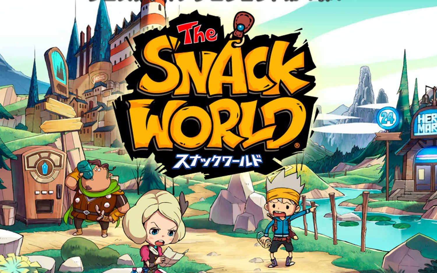 snack world 3ds
