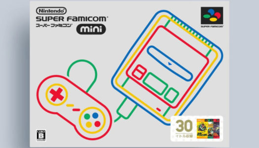 Check out Nintendo’s Super Famicom Mini overview trailer