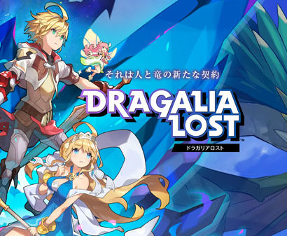 Dragalia Lost