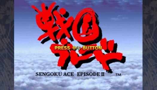 Review: Tengai (Nintendo Switch)