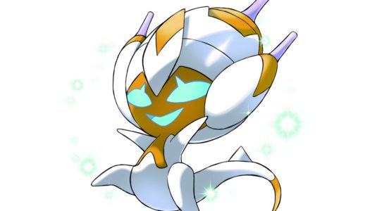 Pokemon: Get a Shiny Poipole Sep 17 – Oct 7