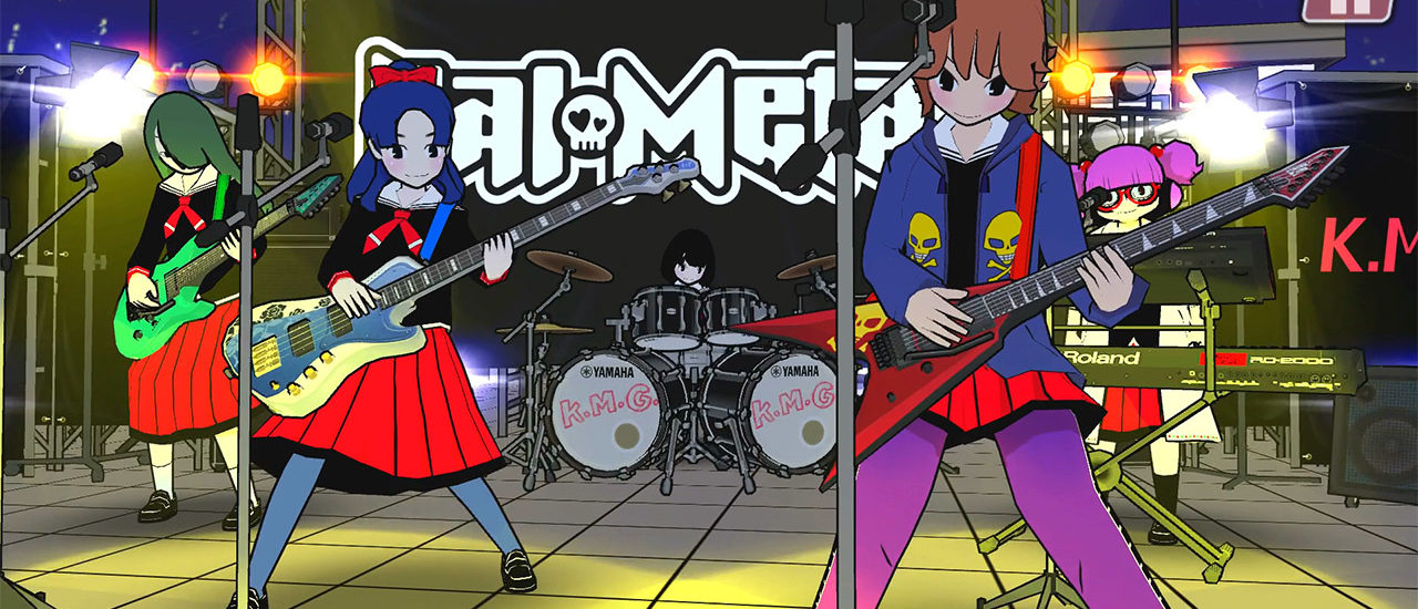 Gal Metal