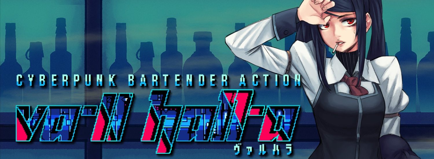 VA-11 Hall-A - Nintendo Switch eShop