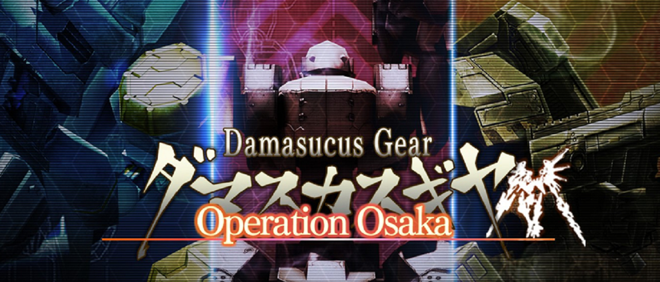 Damascus Gear Operation Osaka