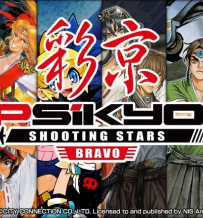 Psikyo Shooting Stars Bravo