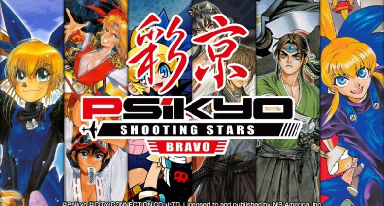 Psikyo Shooting Stars Bravo