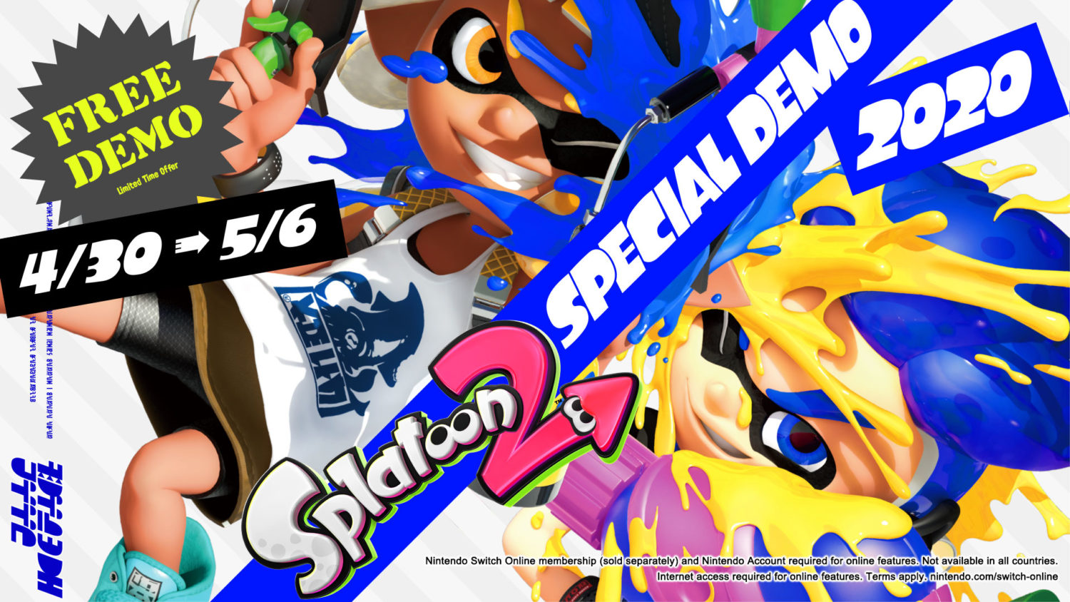 Splatoon 2 special demo 2020 - Nintendo Switch eShop