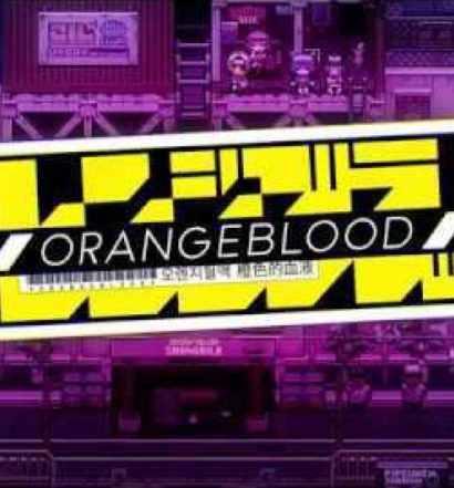 Orangeblood