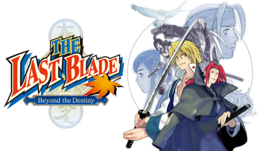 Review: THE LAST BLADE: Beyond the Destiny (Nintendo Switch)