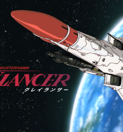Gleylancer