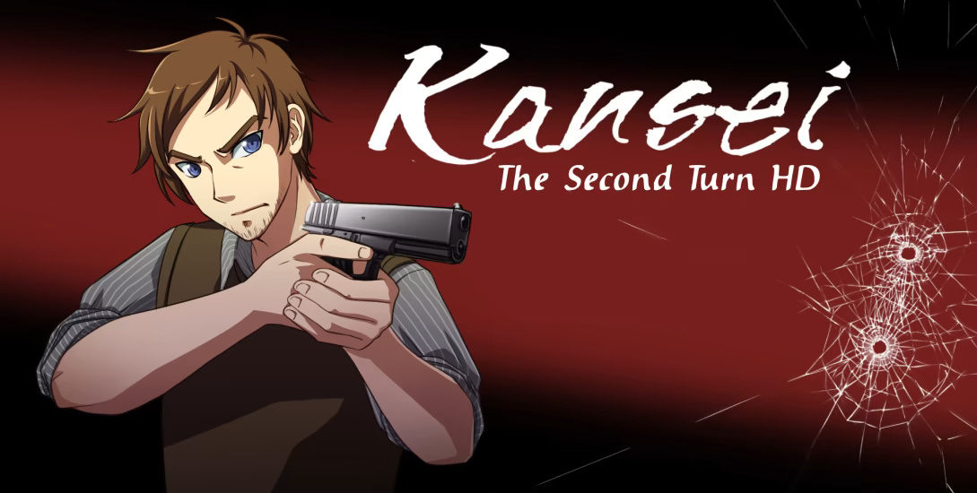 Kansei: The Second Turn HD - Nintendo Switch - title screen