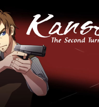 Kansei: The Second Turn HD - Nintendo Switch - title screen