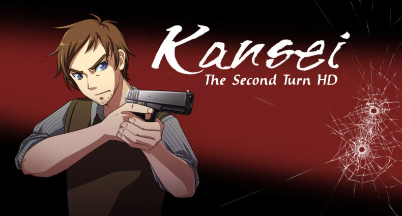 Kansei: The Second Turn HD - Nintendo Switch - title screen