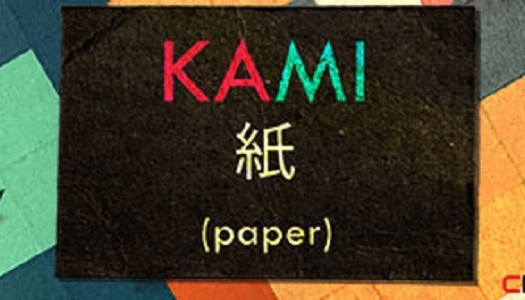 PN Review: KAMI